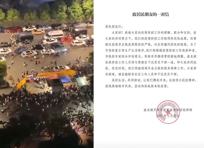 左图:武汉市黄陂区盘龙城小区居民抗议,高喊“解封”。右图:面对居民抗议,武汉市黄陂区新冠疫情防控指挥部发文安抚居民。(网络图片/古亭提供)