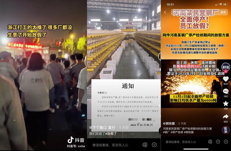 浙江多地企业放假,工人回家等通知。一针织厂通知全体员工,11月3日放假至明年2月27日,河南新亚钢厂放假至2月17日。(网络图片/古亭提供)