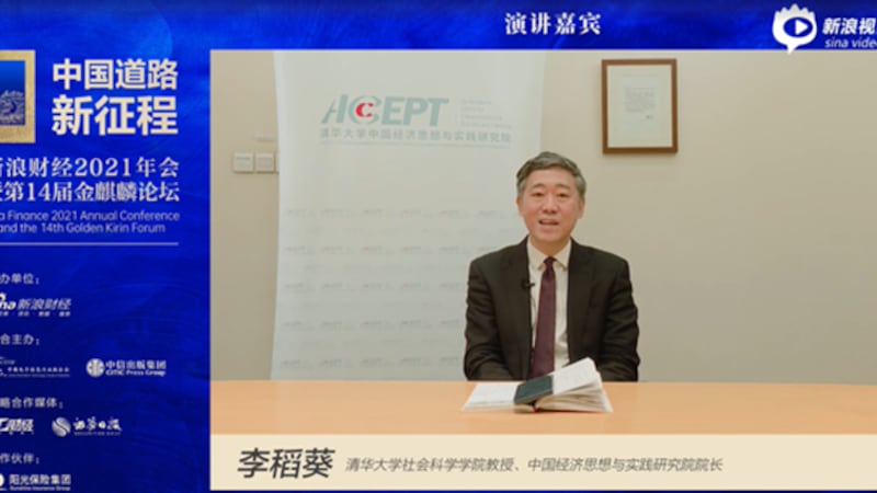 近日，中国经济学者李稻葵在接受美国媒体采访时警告说，清零政策已开始损害全球对中国工业供应链的信心。（网上截图）