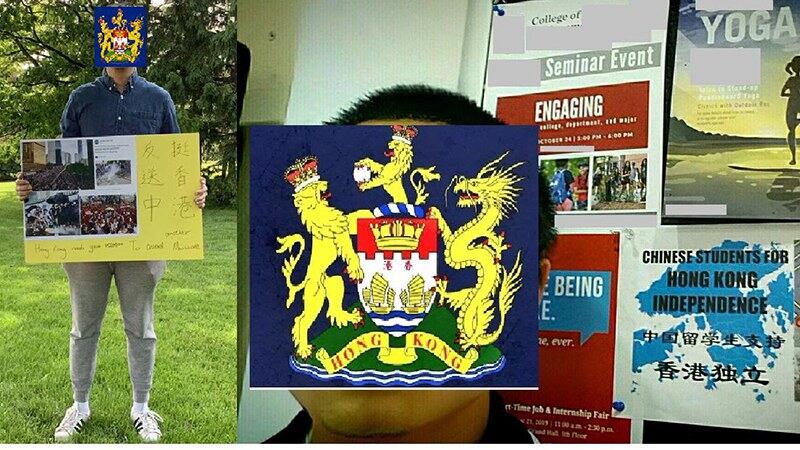 加拿大校园里的支持港独标语(“德国之音”推特截图)