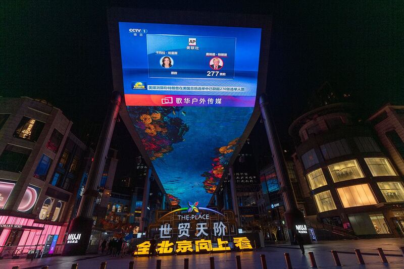 2024年11月6日,北京市一处购物中心户外的巨型屏幕播出美国总统大选的新闻快报,画面显示的是共和党候选人特朗普。(美联社图片)