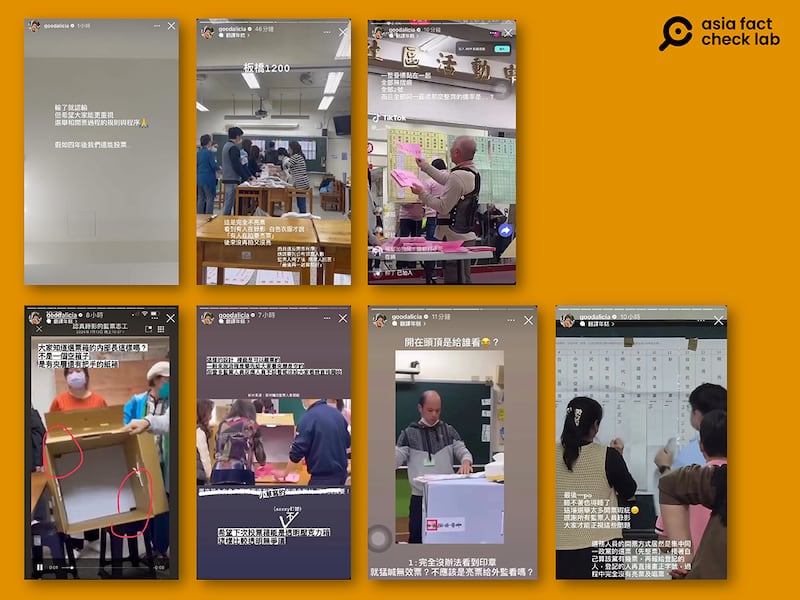 台湾网红爱莉莎莎在Instagram限时动态贴出多则开票影片，质疑选务疏失影响选举结果。（图/Instagram截图）