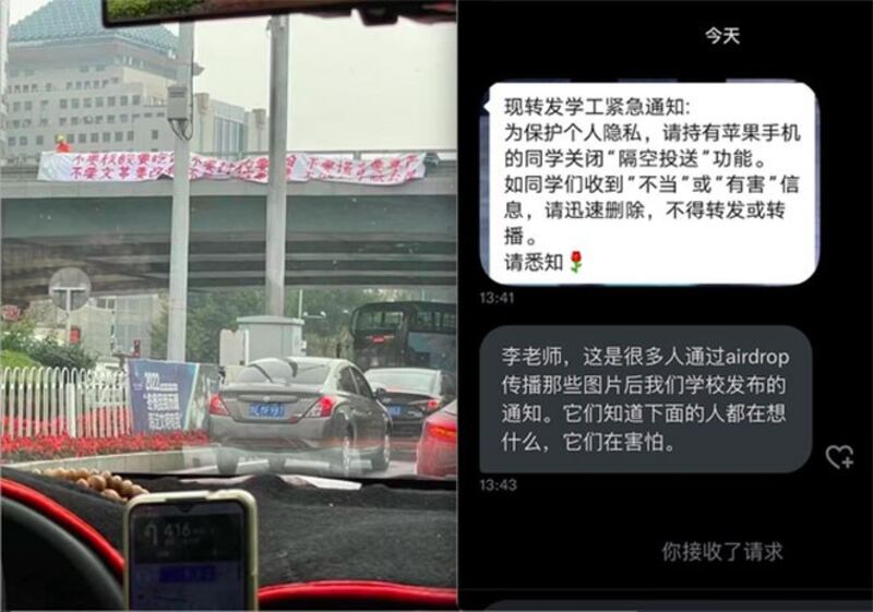 中共举行二十大前夕,北京居民彭立发在中关村四通桥拉起“反习”标语,近日传出有中国院校勒令学生关闭苹果手机的“隔空投送”(AIRDROP)功能,防止事件继续发酵。(网络截图)