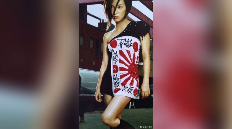 中国艺人赵薇曾因穿着日本国旗装被批民族罪人还遭泼粪。(微博)