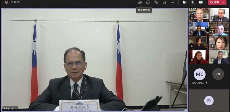 台湾立法院长游锡堃出席7月30日晚间举行台湾首场“维吾尔议题国际线上公听会”。（台湾立法院人权促进会直播截图）