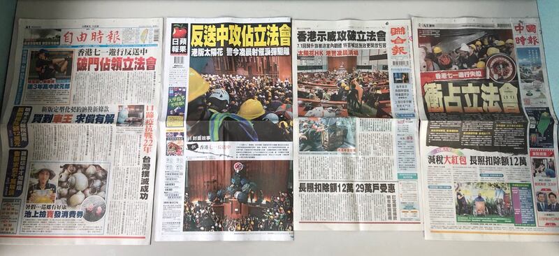台湾四家主要纸媒皆以头版报导香港七一示威者占领立法会行动。(记者夏小华摄)