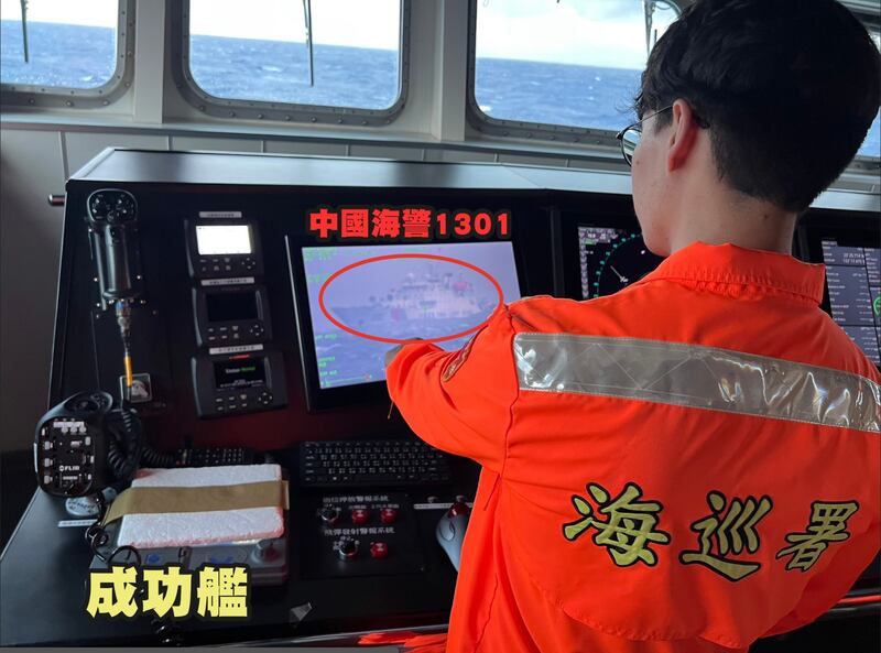 2024年12月7日至8日间,台湾海巡监控台海周边的中国海警船。