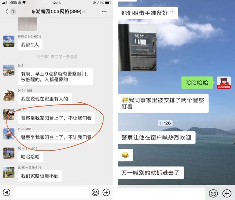 左图:武汉东湖庭园微信群披露,警察进入居民家庭戒备。右图: 武汉东湖庭园居民披露,每户家庭有两名警察。(微信截图/乔龙提供)