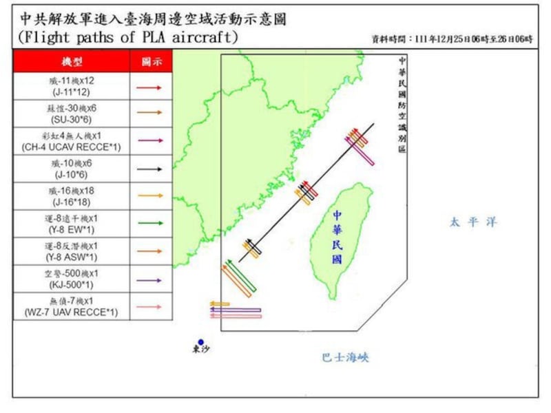 解放军25日至26日上午,共有71架次军机扰台。(台湾的国防部官网截图)