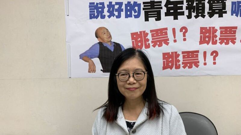 民进党立委管碧玲称“26项措施”为“一国两制台湾方案”预演。(记者 黄春梅摄)