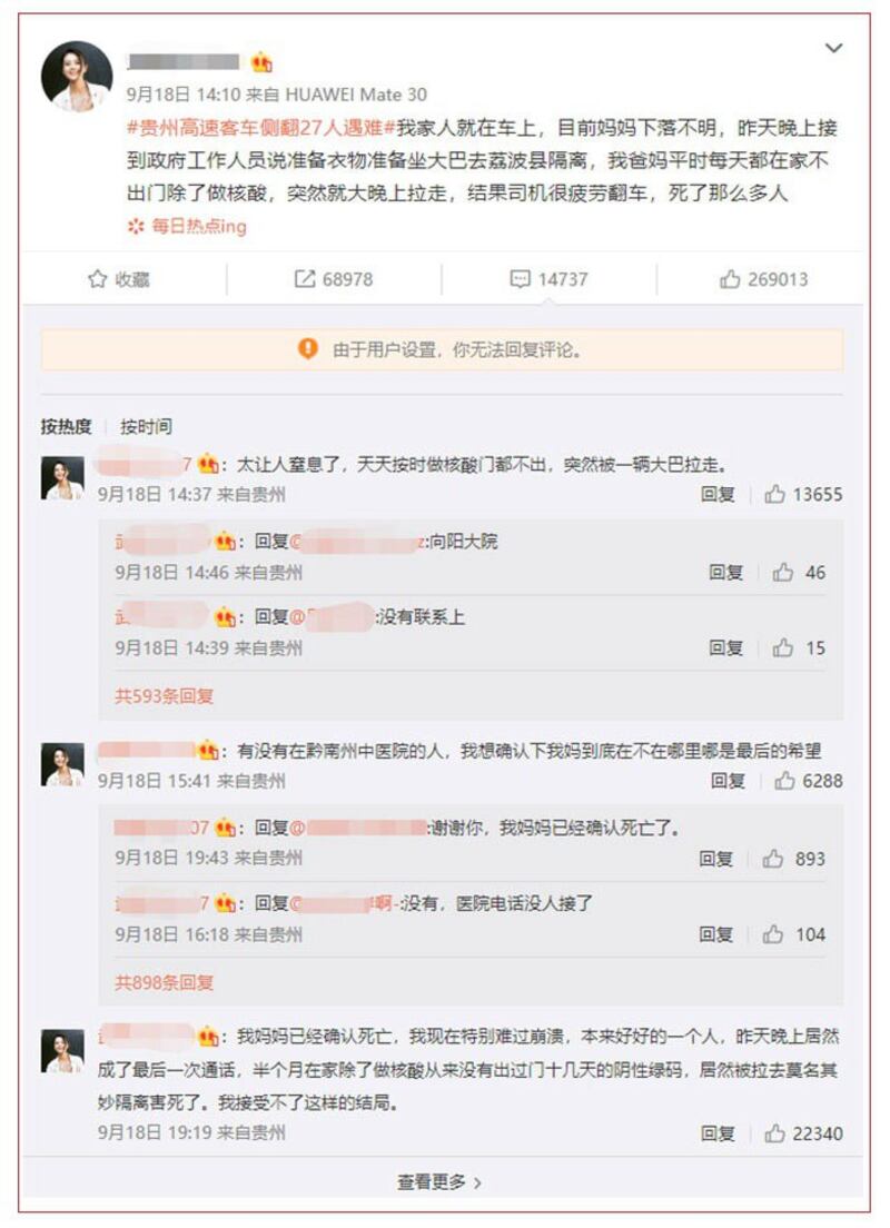 遇难者家属讲述不满母亲半个月没出过家门,还被当局强行带走隔离。(网络截图)