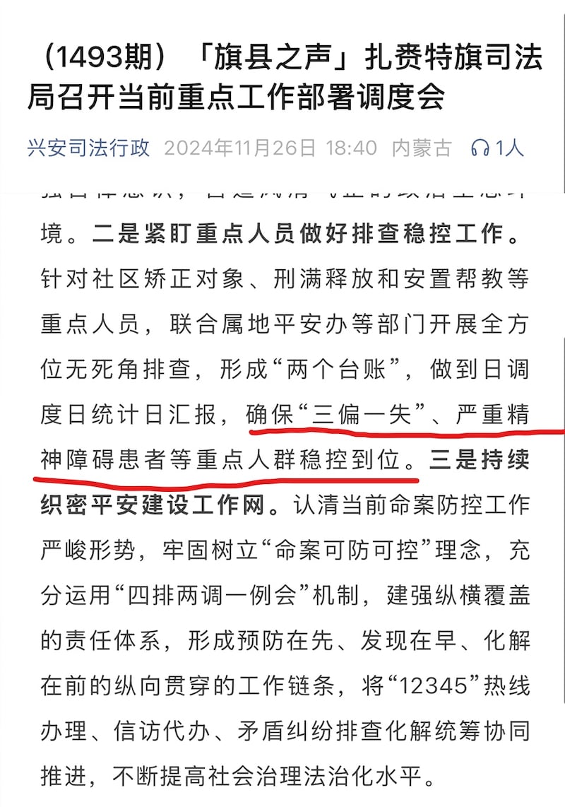 CN-social-control-112924-photo 2-2.jpeg