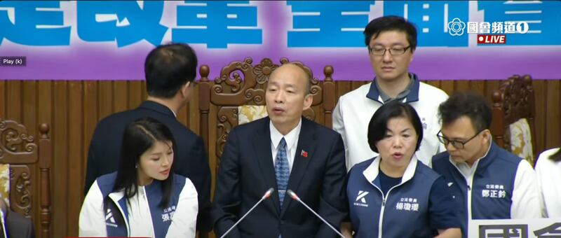 台湾的立法院长韩国瑜周二敲槌,宣布《立法院职权行使法》三读通过,蓝白绿三政党各自拉横幅表达立场。(截屏自国会频道)