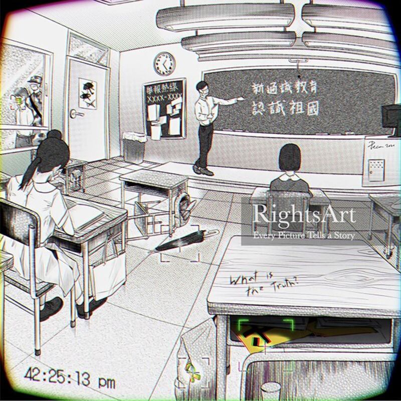 “维艺志”上出售的画作《新通识科(国民教育)》。(画家Peca作,来自“维艺志”网站)