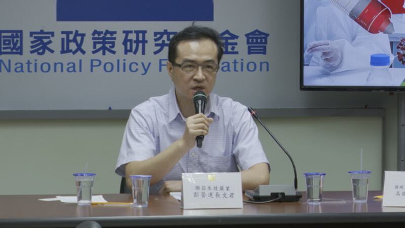 联亚生技药业营运长彭文君盼法规单位与业者合作。(记者 李宗翰摄)