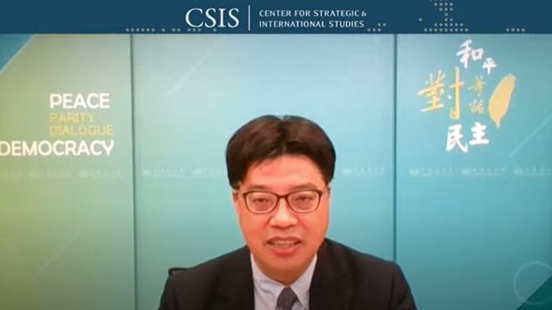 台湾陆委会副主委邱垂正8月17日出席美国华盛顿智库“战略暨国际研究中心”（CSIS）线上活动（视频截图）