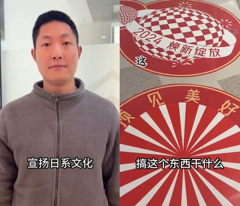 中国直播主“战马行动”，检举商场贴出的红色圆形图案。(网络截图/古亭提供)