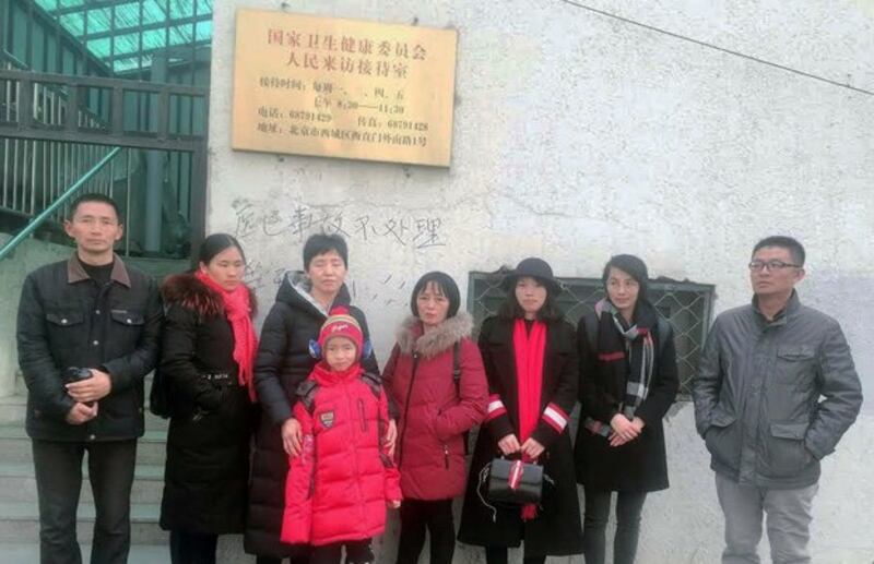 中国各地疫苗受害患儿的家长在北京请愿(志愿者提供/记者乔龙)