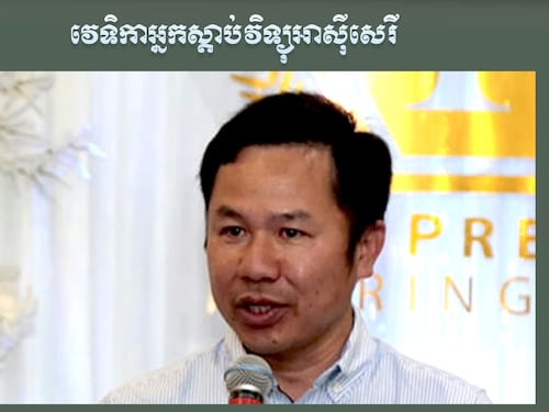 វេទិកាអ្នកស្ដាប់៖ បញ្ហាជំងឺទឹកនោមផ្អែមលើកុមារ បណ្ដាលមកពីការទទួលទានភេសជ្ជៈប៉ូវកម្លាំង