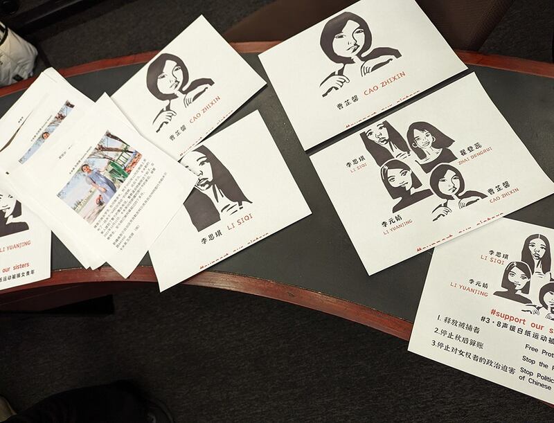 因声援“白纸运动”正在被关押的中国女性抗议者曹芷馨、李思琪、李元婧、翟登蕊、卡米莱·瓦依特(Kamile Wayit)等人。(记者陈品洁拍摄)