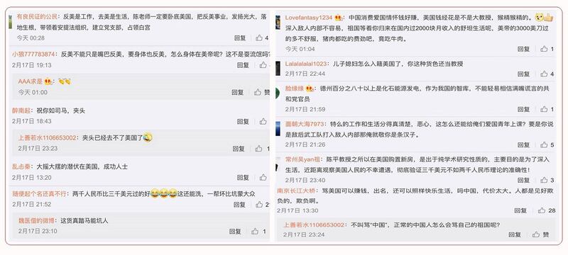 这位著名的“反美教授”,近日因美国得州遭遇寒流出现大规模断电情况,意外曝光陈平早就定居该地许久。陈平的微博激起中国网民留言一面倒的批评声浪。(网页截图)