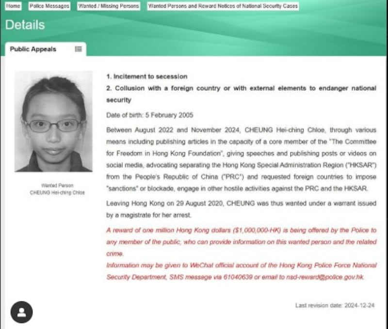 港府通緝鄭敬基等6名海外港人　名單之一鍾劍華：我幾時鼓吹港獨