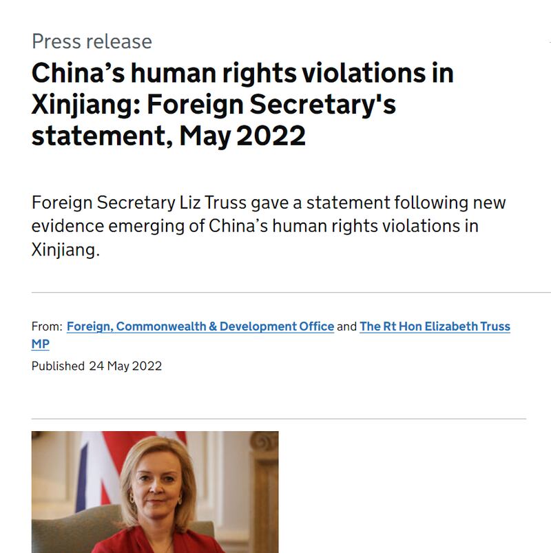 英国外相特拉斯(Liz Truss)的相关声明(英国政府网截图)