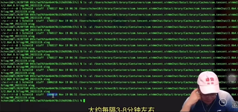 阿灏说，这些加密数据每三至八分钟更新一次。（视频截图/古亭提供）