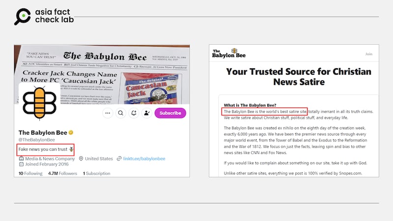 “巴比倫蜜蜂”社媒账号和官網上的介紹