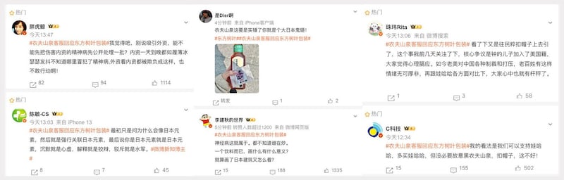 农夫山泉风暴越演越烈，网民踊跃发表意见。(截屏自微博/黄春梅提供)