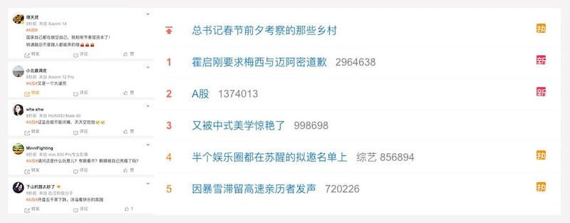 上海A股周一开盘跌破2700点,跌幅一度超过2.5%,消息再度冲上热搜榜。(截屏自微博/黄春梅提供)