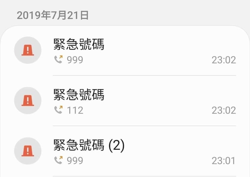 JIMMY仍留有721当晚打报警热线的截图代表要记住警方如果对市民求助充耳不闻。(受访者提供)