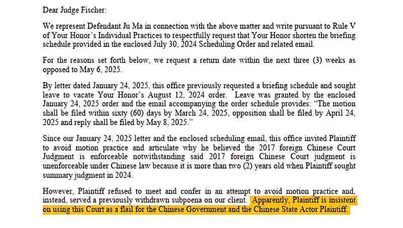 马聚的律师在提交法庭信中写道,中国国企是在利用美国的法律系统打压异己