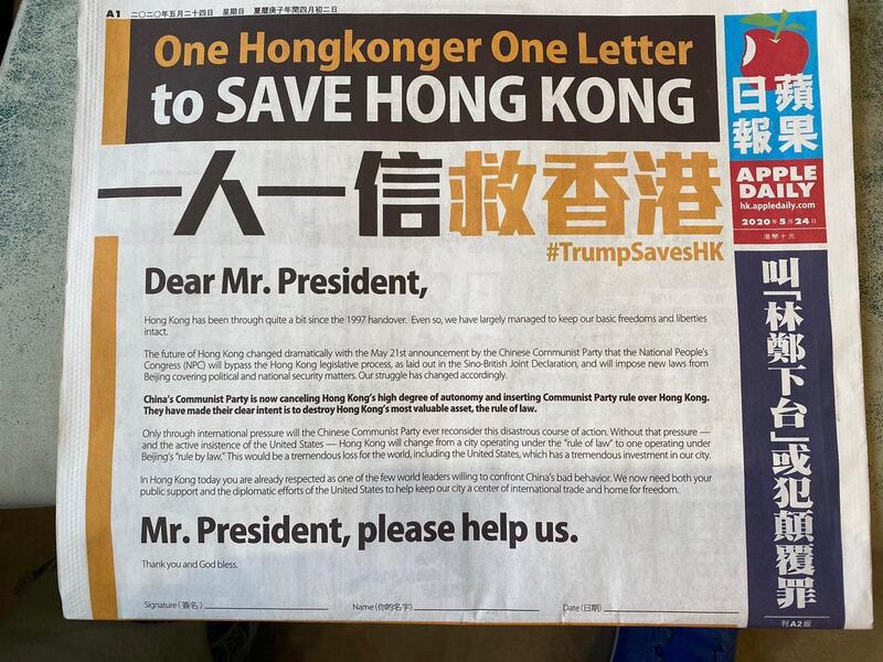 香港“苹果日报”日前在头版刊登致美国总统特朗普的请愿信,并发起“一人一信救香港”活动,呼吁香港人写信给特朗普,一起维护香港自由。(推特图片)