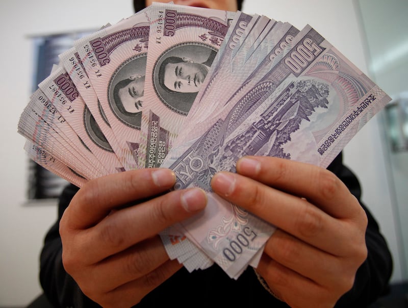 북한의 5,000원 지폐