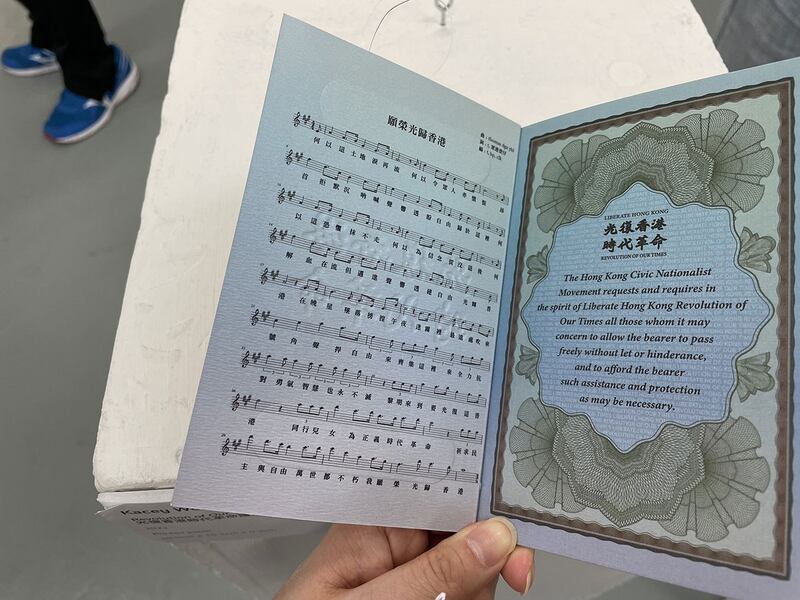流亡台湾的香港艺术家黄国才的作品“光复香港时代革命护照”。 (吕熙摄)