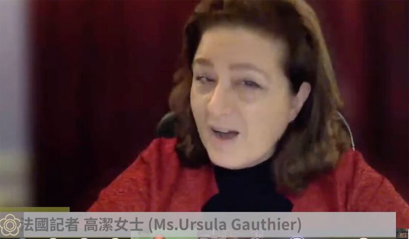 法国“新观察家”（L'Obs）记者郭玉（Ursula Gauthier，前译高洁）出席7月30日晚间举行台湾首场“维吾尔议题国际线上公听会”。（台湾立法院人权促进会直播截图）