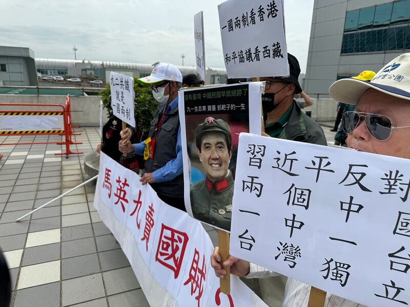 独派“台湾国”成员在桃园机场外抗议马英九出访中国。（记者李宗翰摄）