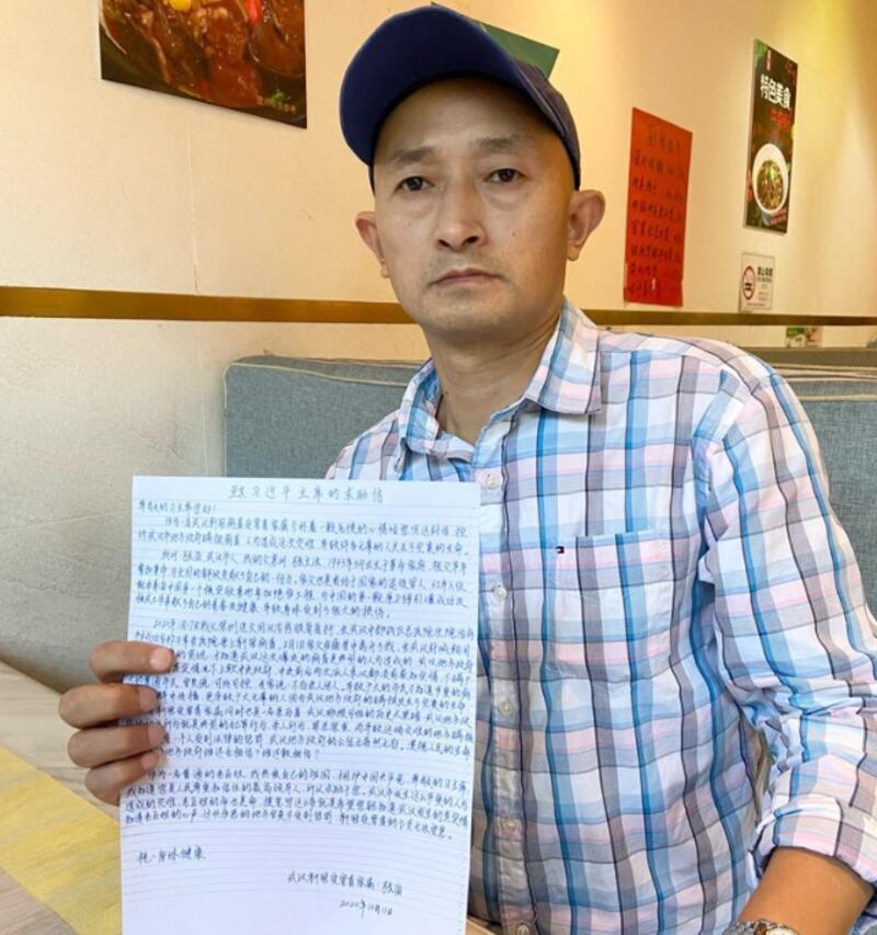 张海10月11日写信向习近平求助（张海提供）
