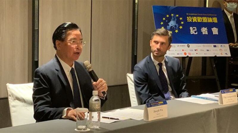 台湾外交部长吴钊燮(左)、欧洲经贸办事处代表高哲夫(左)召开“欧盟投资论坛”记者会。(记者夏小华摄)