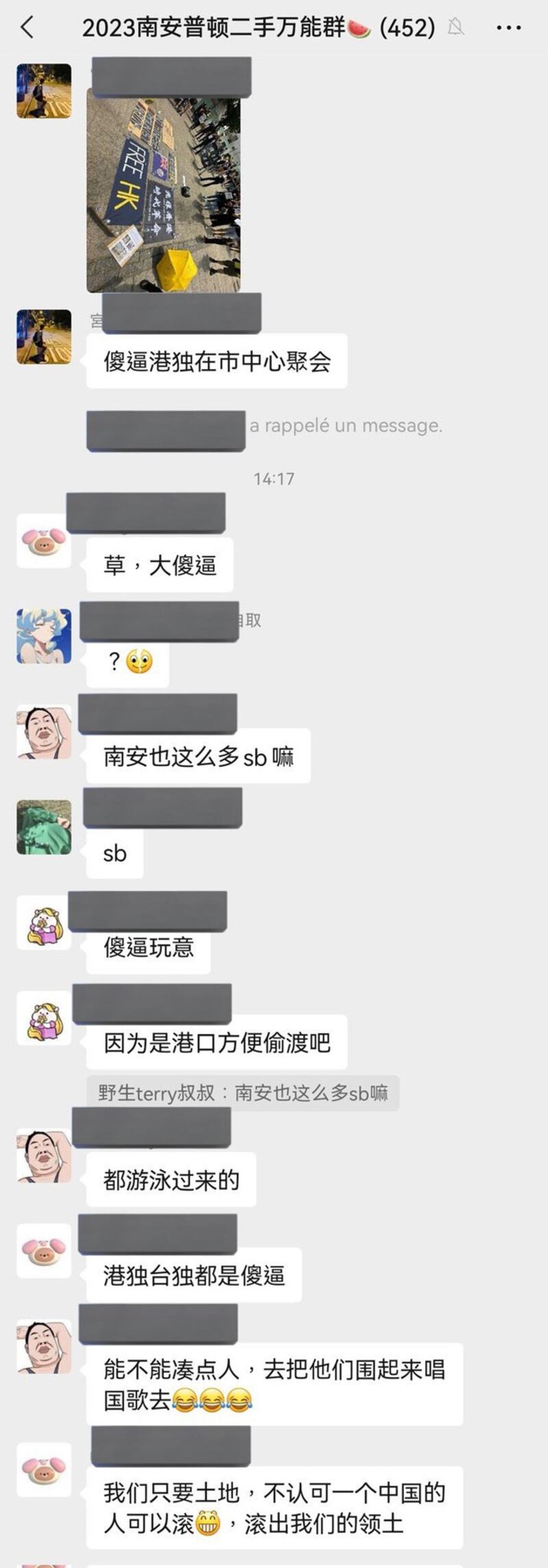 有微信群组截图显示，有人把施袭片段放在群组内炫耀，声言是“暴打港独狗”。（推特截图/李老师不是你老师 @whyyoutouzhele）