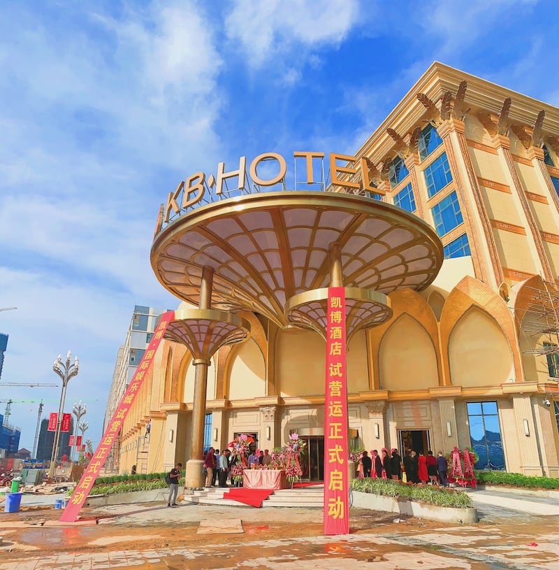 「K.B HOTEL」2019年12月開幕，位處的道路命名「徐愛民路」。（K.B. HOTEL臉書專頁圖片）