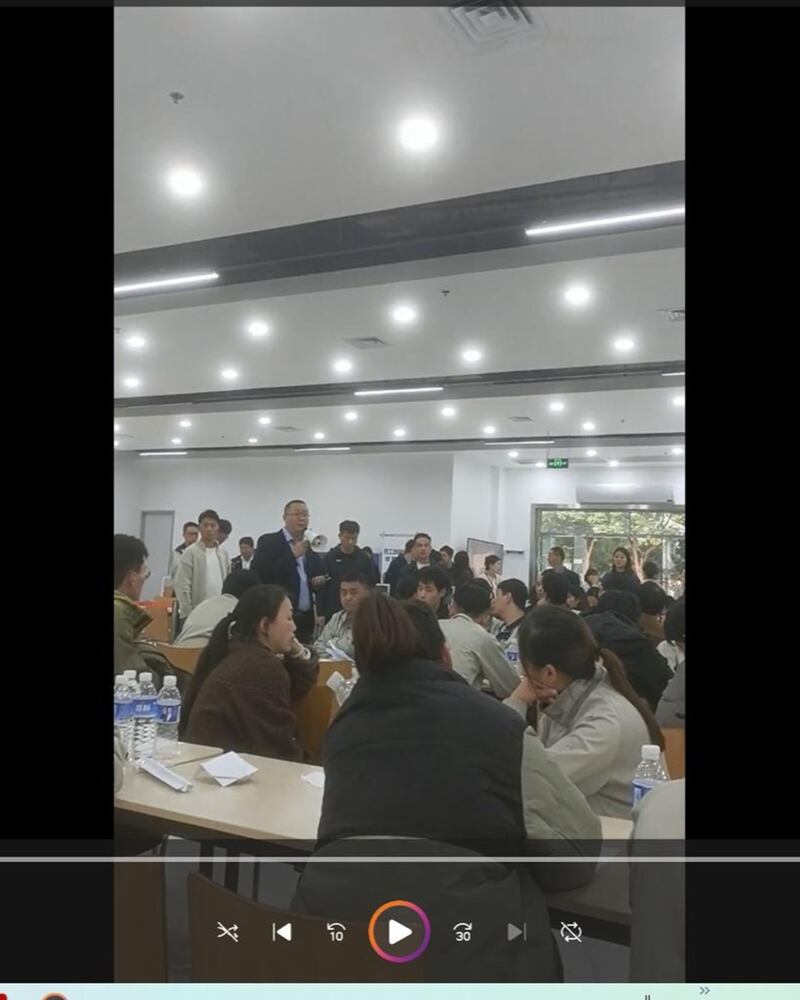 员工 政府工作组