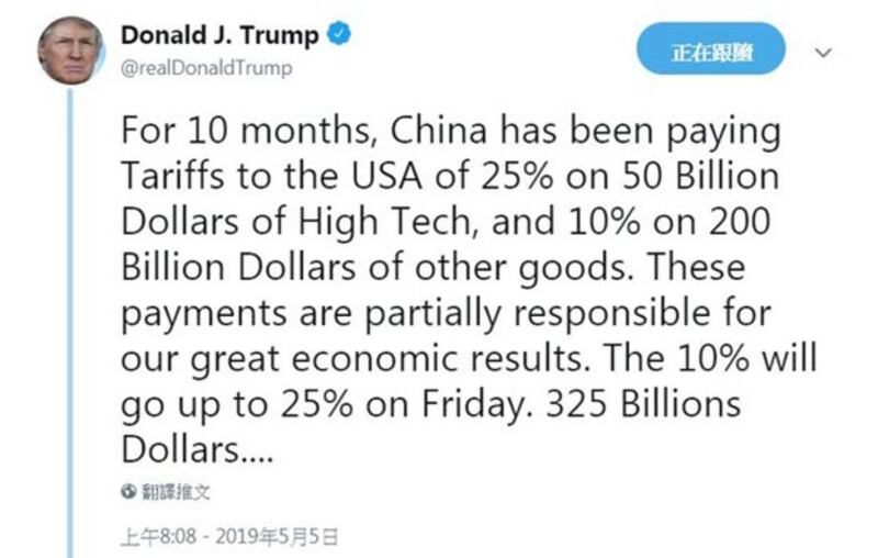 特朗普总统5月5日发推特，将对2000亿美元中国货品征收的关稅调高至25%。(推特图片)