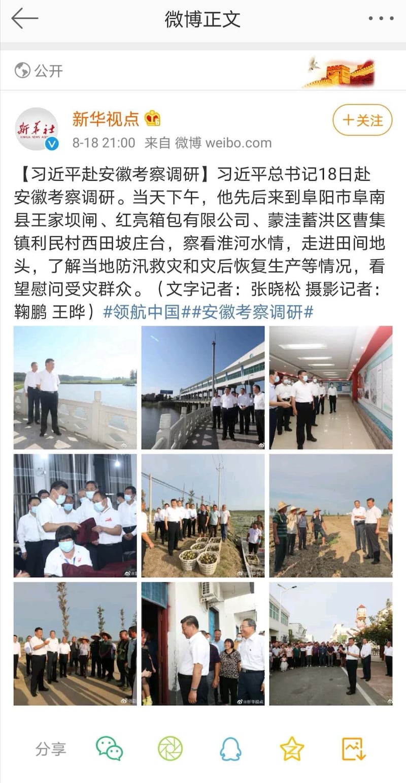 网民指习近平所到之处,地方政府安排“群众演员”弄虚作假。(手机截图/乔龙提供)