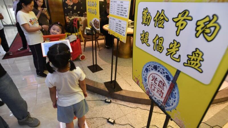 湖南长沙的餐馆“炊烟小炒黄牛肉”实行“称体重点餐”的做法。(微博图片)