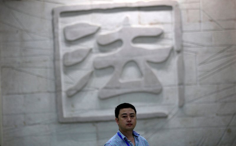 法律界人士认为,当局此举是从司法公开走向司法保密的倒退表现。(美联社资料图片)