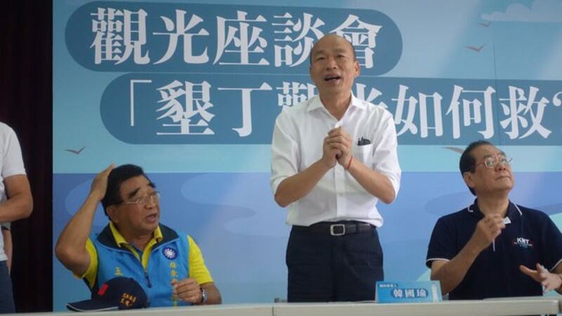 韩国瑜请假冲刺总统选情,第一站从屏东出发。(韩国瑜竞选办公室提供)