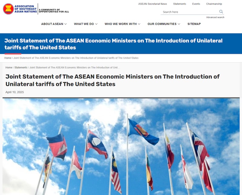 東盟在聯合聲明中表示，作為全球第5大經濟體，他們對美國近期的關稅政策深感憂慮。