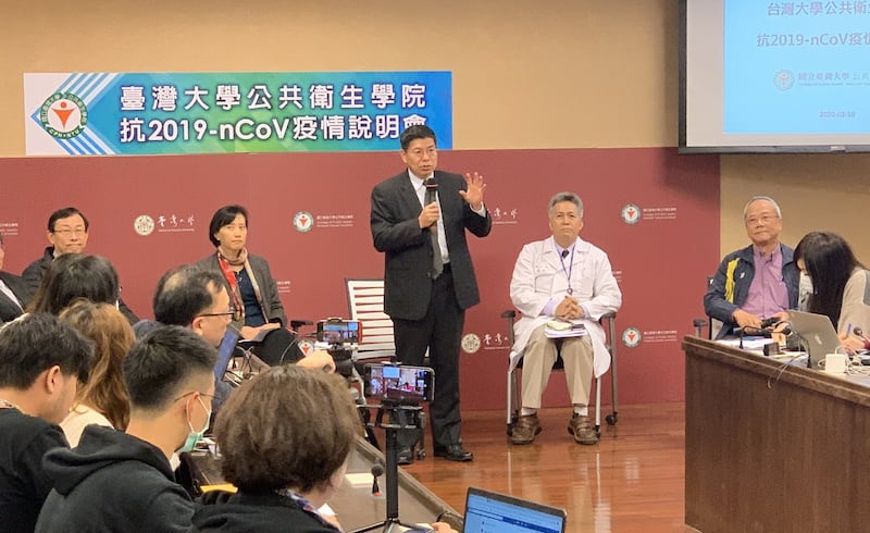 台湾大学公共卫生学院院长詹长权（立者）10日邀请台大学者专家分析武汉肺炎疫情及对政策提出建言。（记者夏小华摄）